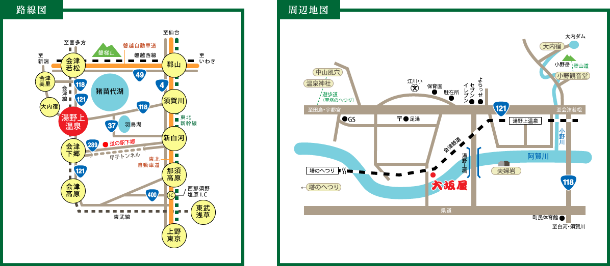 路線図・周辺地図