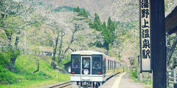 湯野上駅