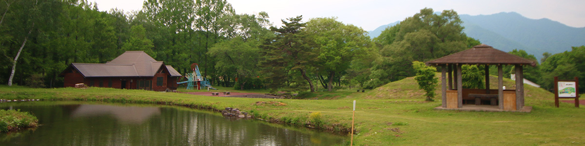 養鱒公園